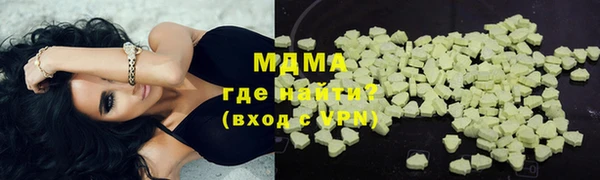 ALPHA PVP Бронницы